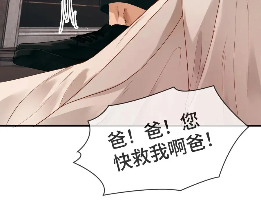第33话 霍爷超A替洛洛撑腰81