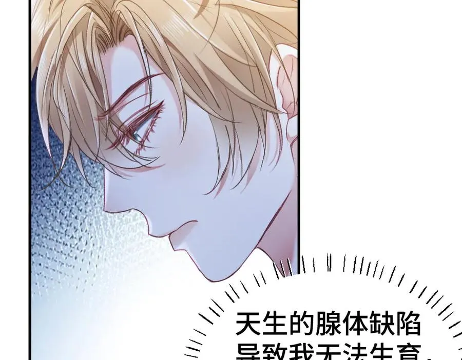 第39话 百分百匹配71