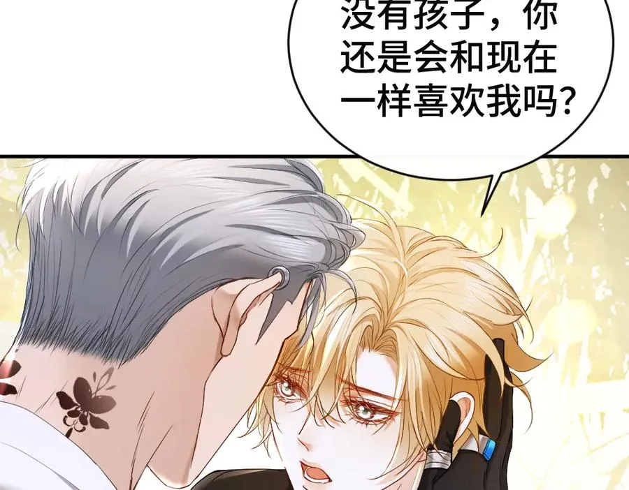 第38话 我的唯一99
