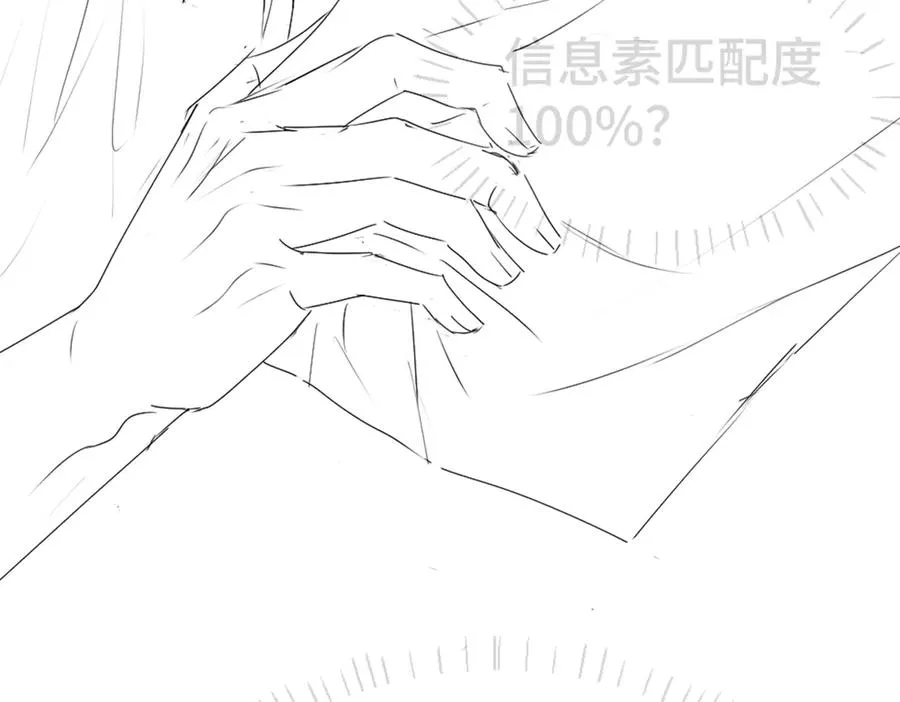 第38话 我的唯一115