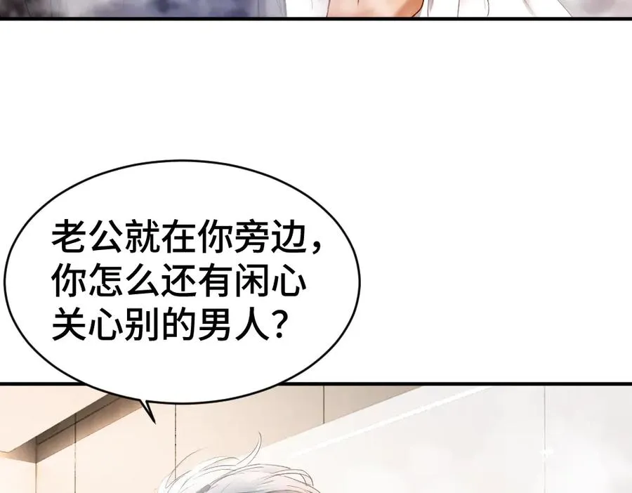 第43话 被怀疑41