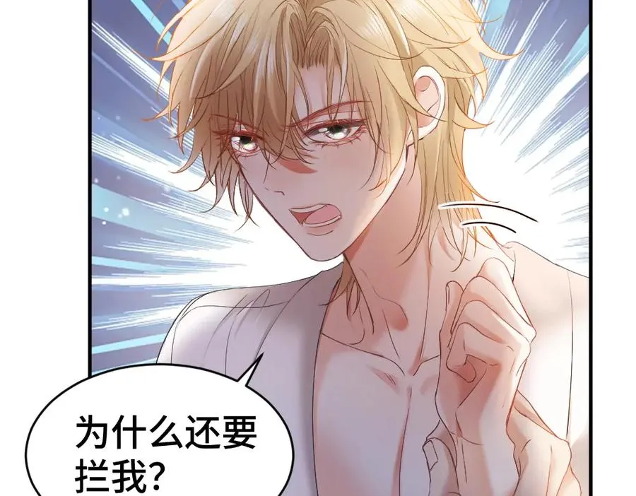 第33话 霍爷超A替洛洛撑腰30