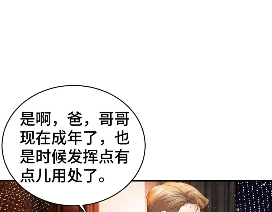 第33话 霍爷超A替洛洛撑腰35
