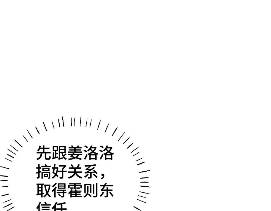 第36话 林致意上演茶艺51
