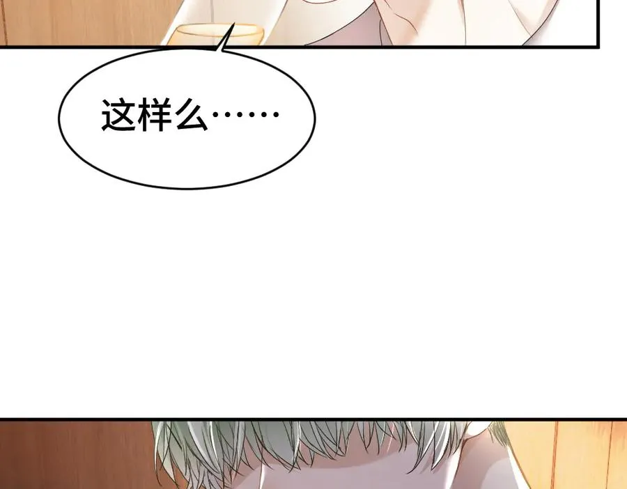 第38话 我的唯一58