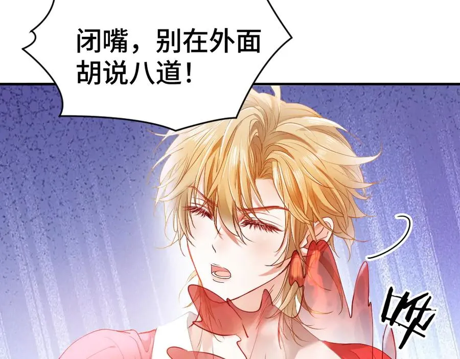 第37话 有仇当场报18