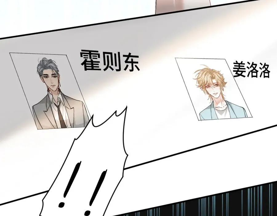 第39话 百分百匹配37