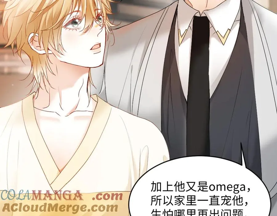 第36话 林致意上演茶艺16