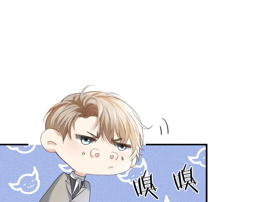 第41话 醋王霍爷上线18