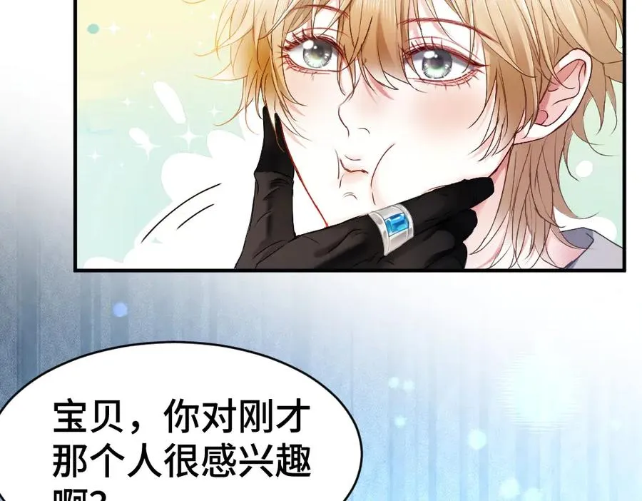 第41话 醋王霍爷上线58