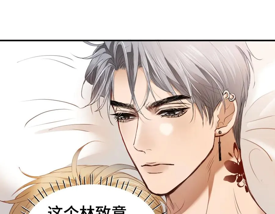 第40话 醉酒诱惑51
