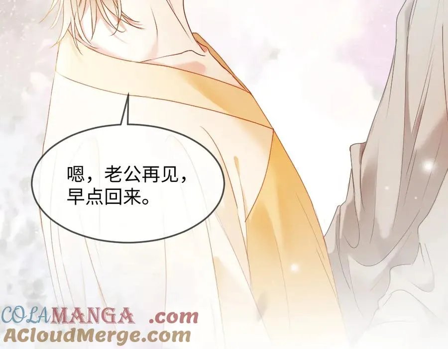 第36话 林致意上演茶艺24