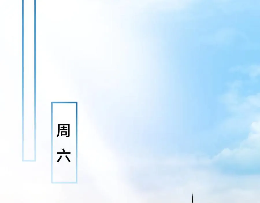 第36话 林致意上演茶艺90