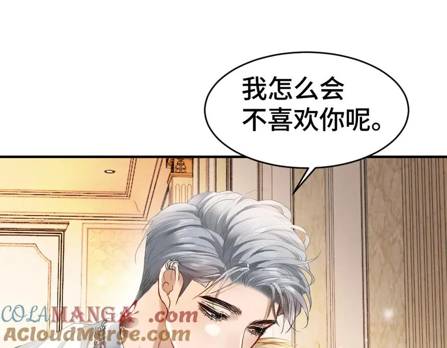 第38话 我的唯一92