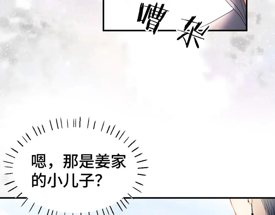 第37话 有仇当场报26