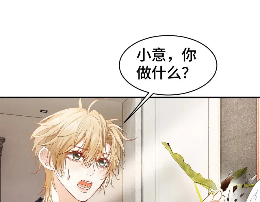 第39话 百分百匹配85