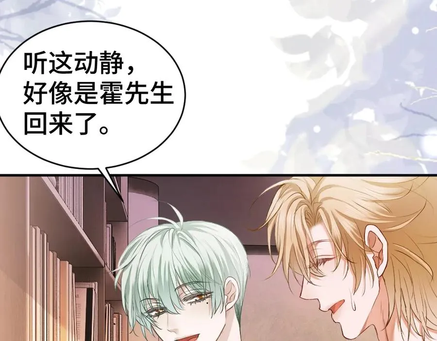第36话 林致意上演茶艺42