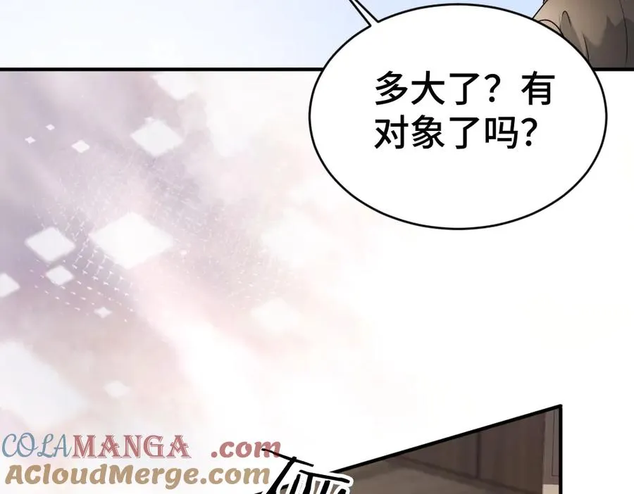 第41话 醋王霍爷上线12