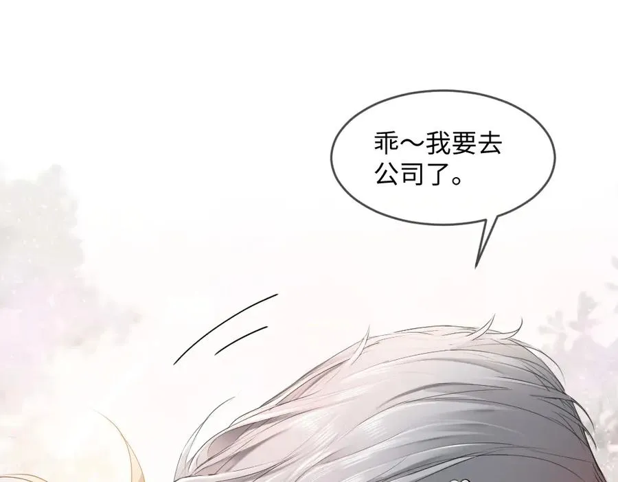 第36话 林致意上演茶艺22