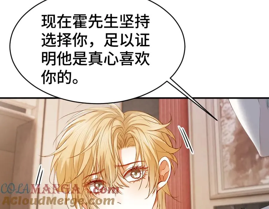 第39话 百分百匹配64