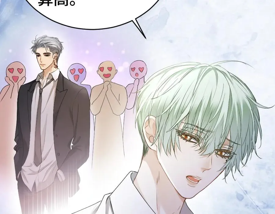 第39话 百分百匹配62