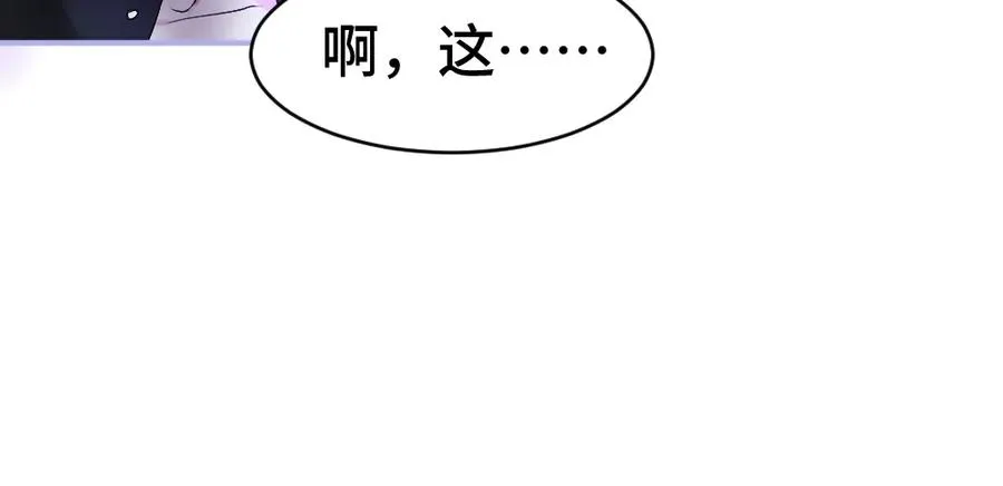 第43话 被怀疑17