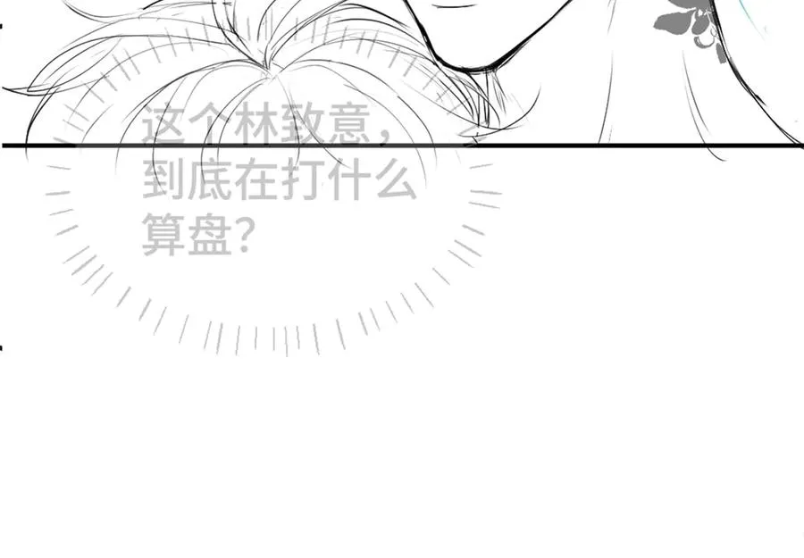 第39话 百分百匹配105