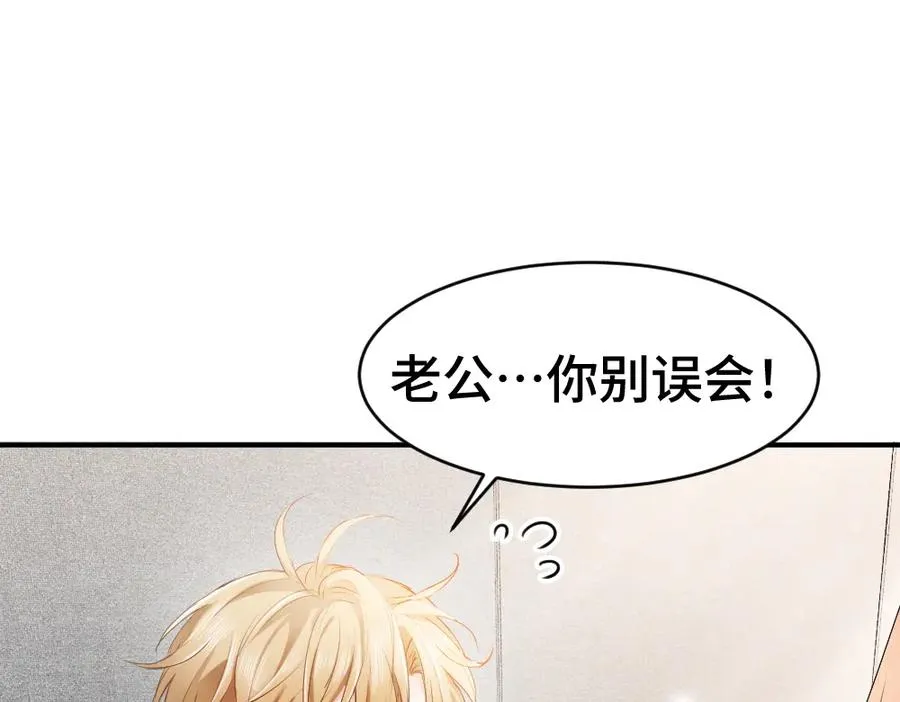 第41话 醋王霍爷上线70