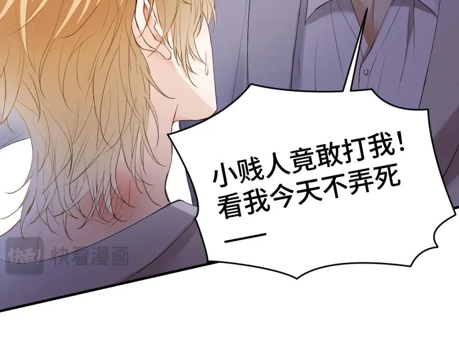 第33话 霍爷超A替洛洛撑腰54