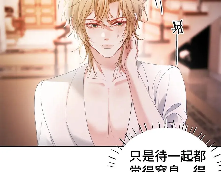 第33话 霍爷超A替洛洛撑腰26