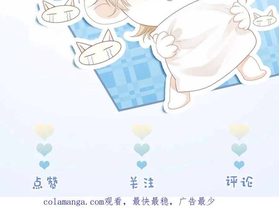 第38话 我的唯一122