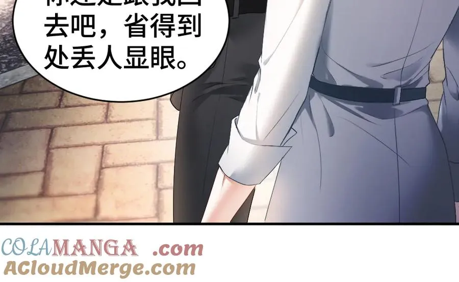 第33话 霍爷超A替洛洛撑腰12