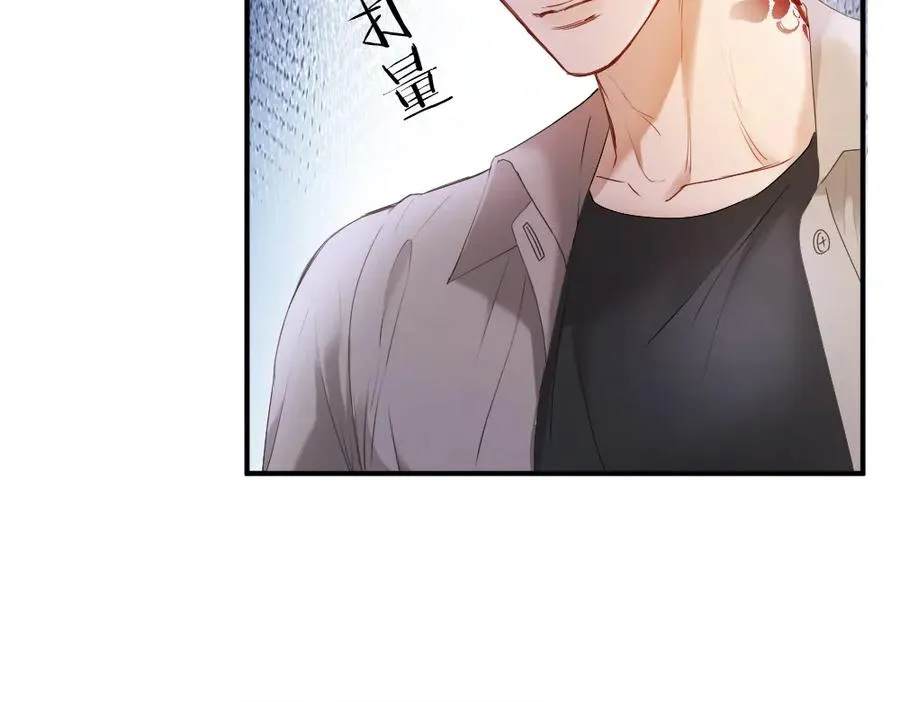 第40话 醉酒诱惑59