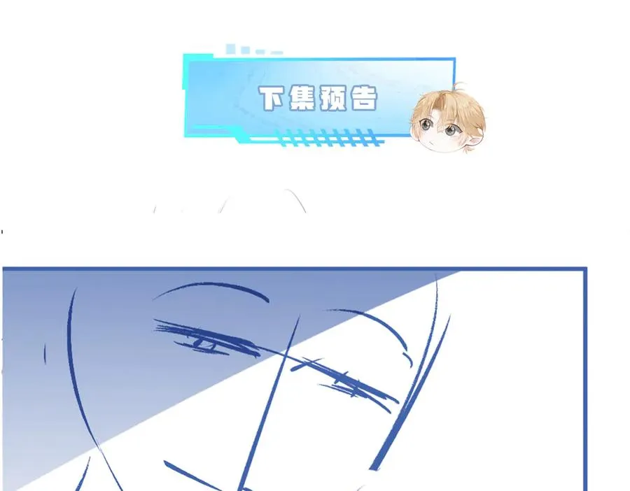 第33话 霍爷超A替洛洛撑腰119