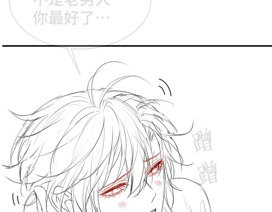 第40话 醉酒诱惑103