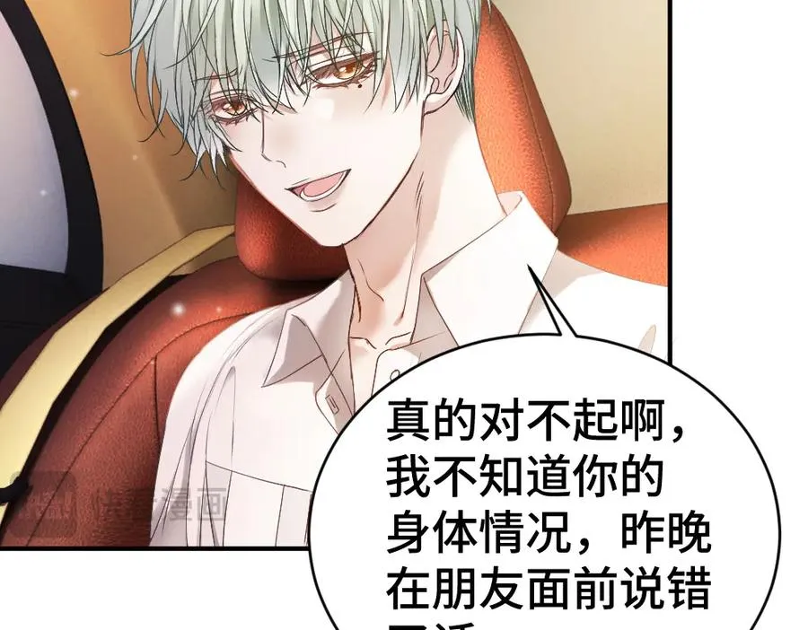 第39话 百分百匹配15