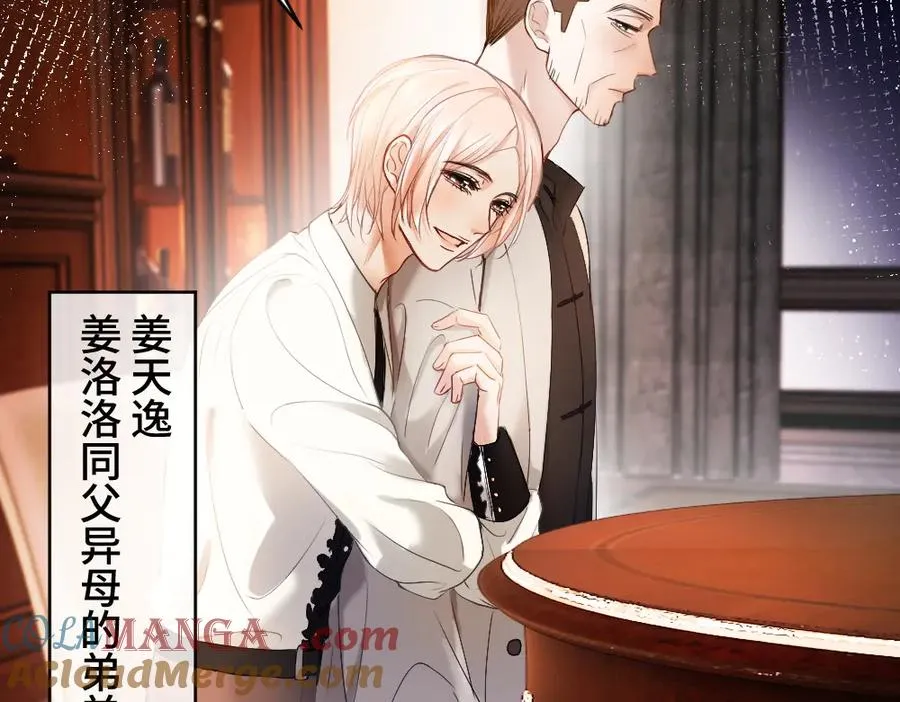 第33话 霍爷超A替洛洛撑腰36