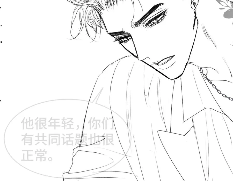 第40话 醉酒诱惑101