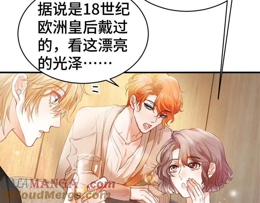 第38话 我的唯一16