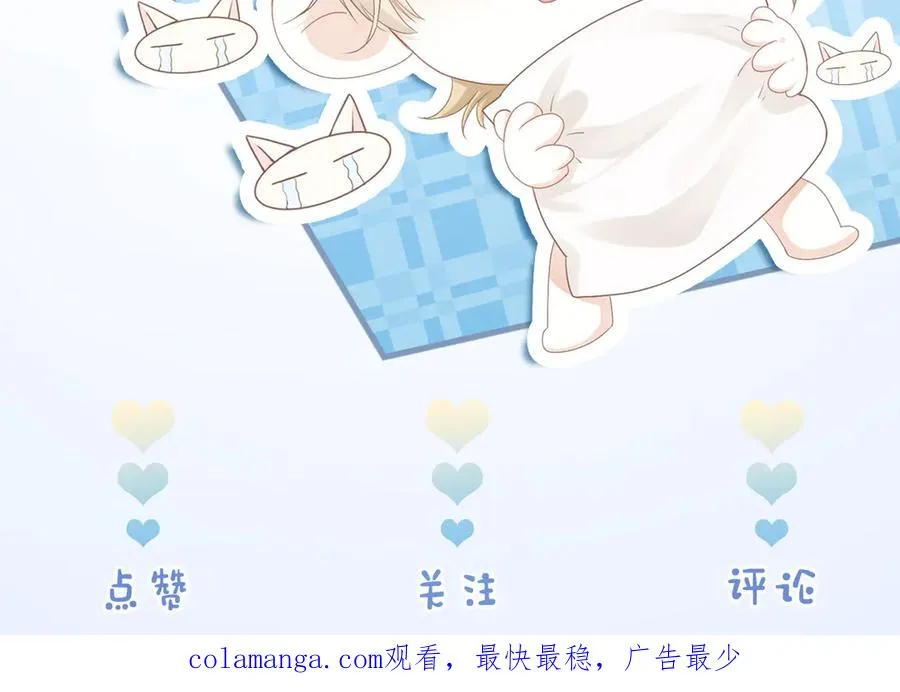 第33话 霍爷超A替洛洛撑腰133