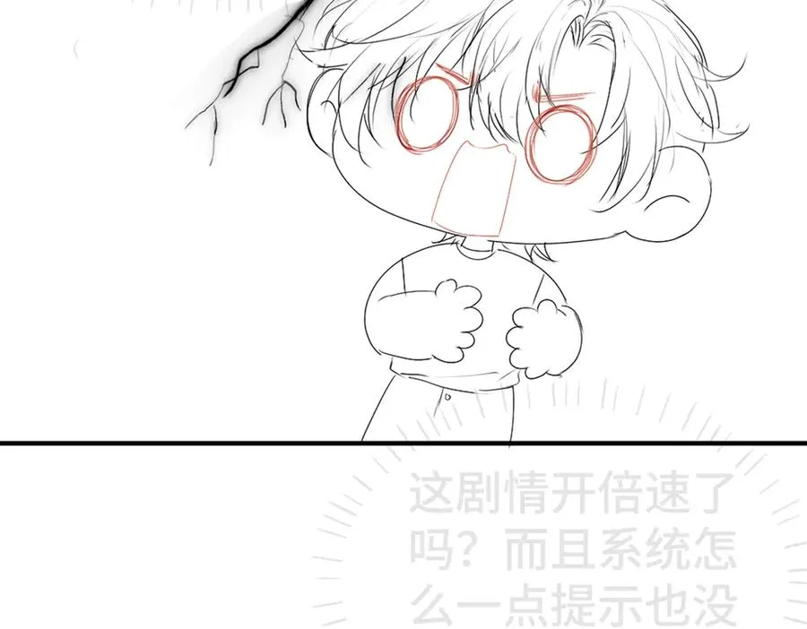 第41话 醋王霍爷上线93