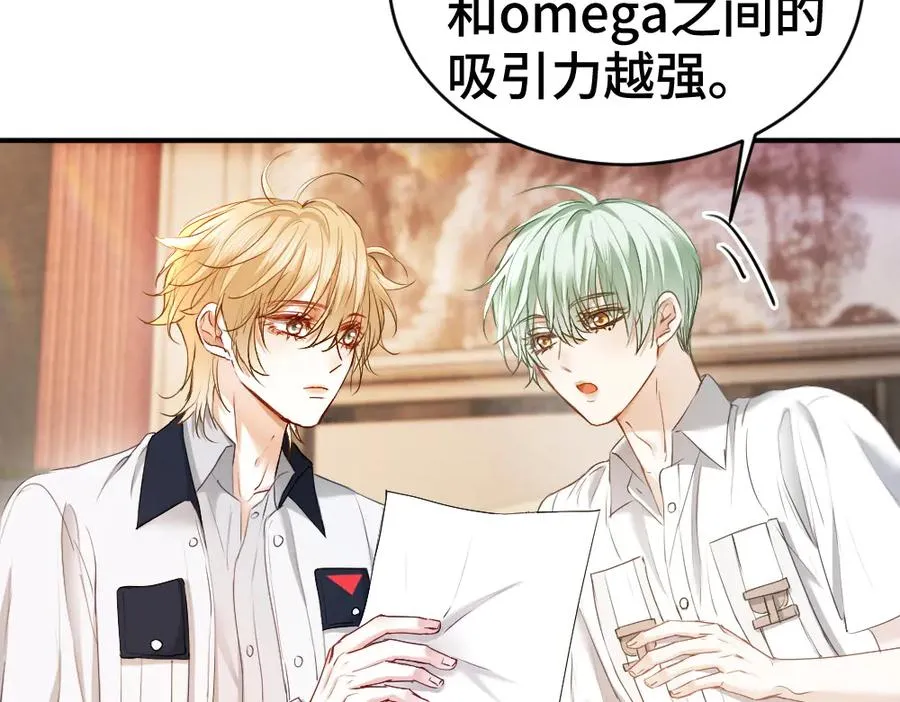 第39话 百分百匹配55