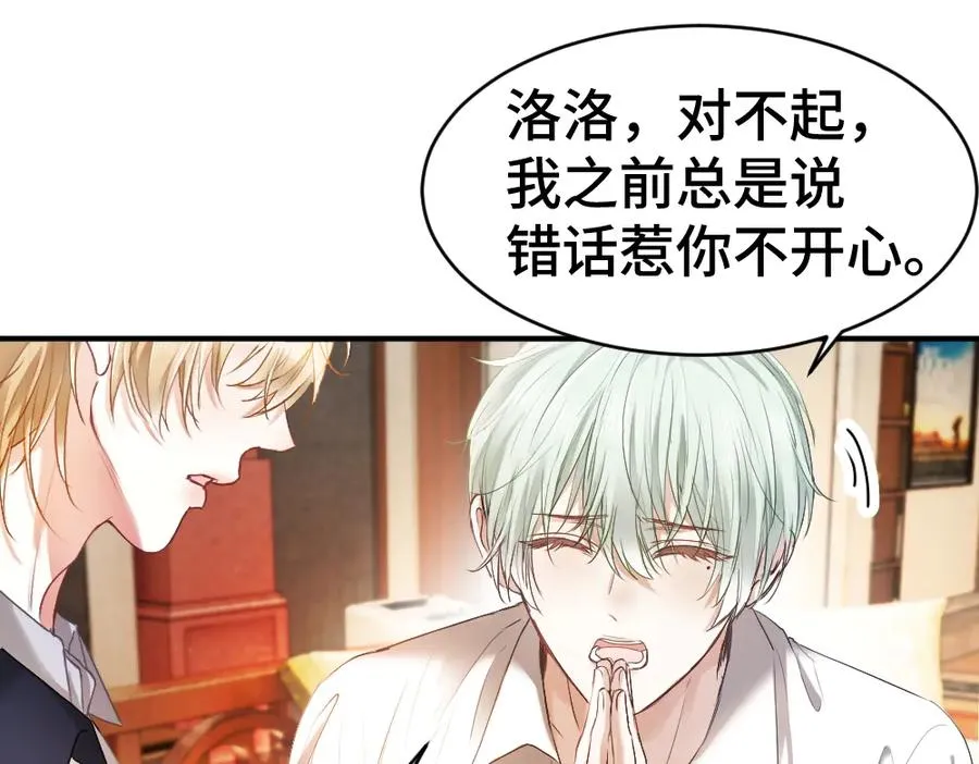 第39话 百分百匹配87