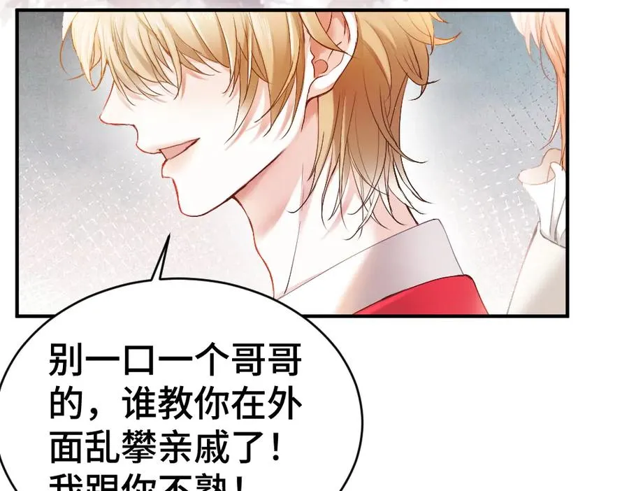 第37话 有仇当场报9