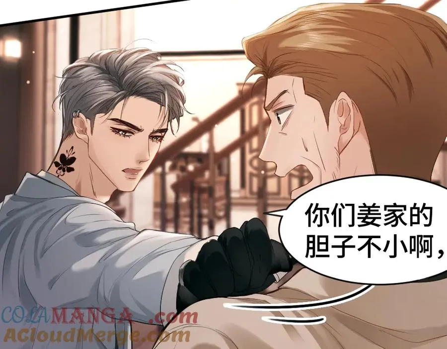 第33话 霍爷超A替洛洛撑腰72
