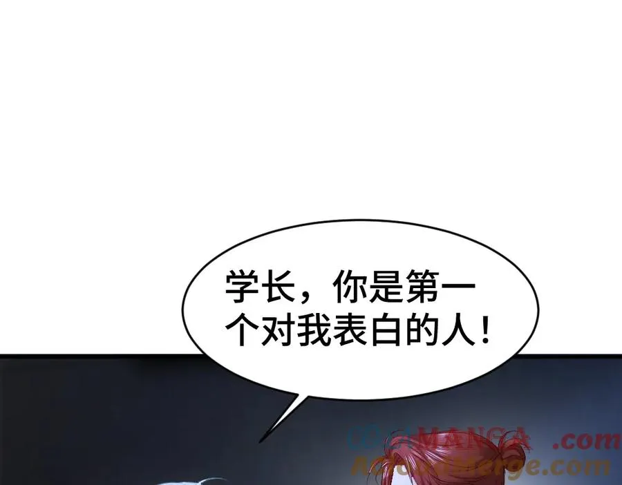 第42话 渣男绿茶各怀鬼胎52