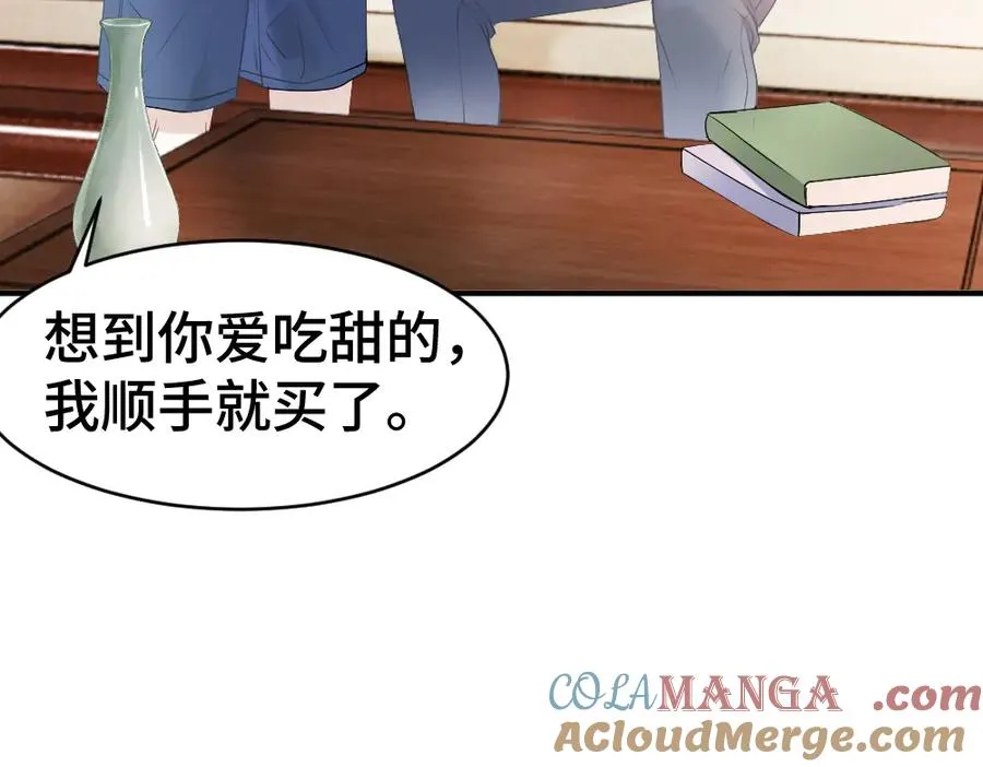第42话 渣男绿茶各怀鬼胎72