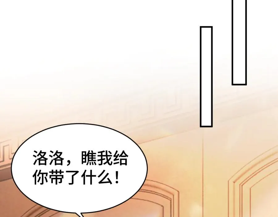 第42话 渣男绿茶各怀鬼胎67