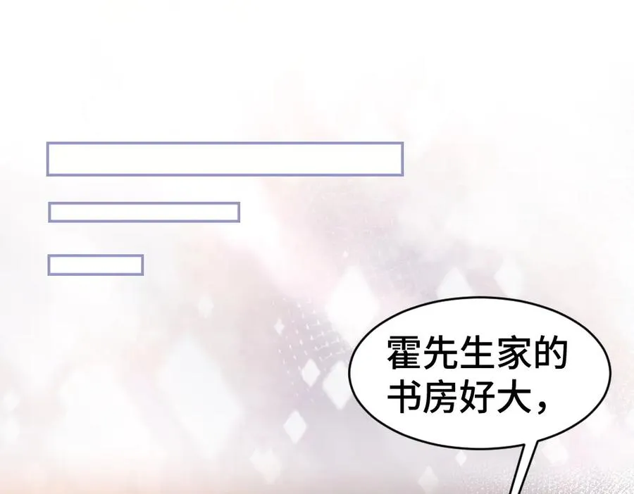第36话 林致意上演茶艺30