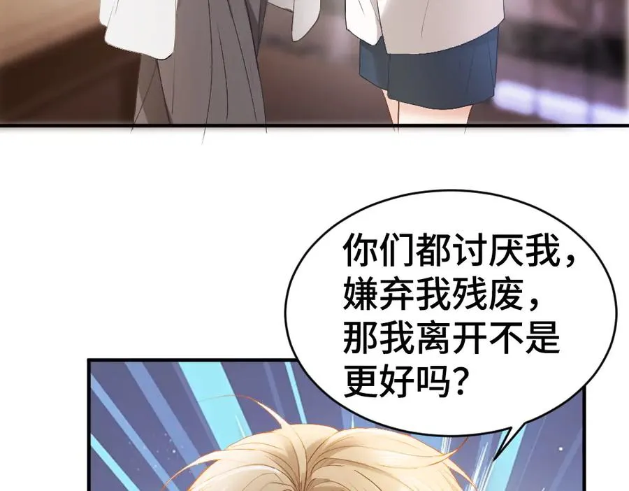 第33话 霍爷超A替洛洛撑腰29